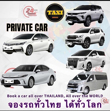 Amnat Charoen Taxi